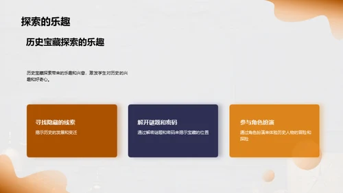 商务风教育培训教学课件PPT模板