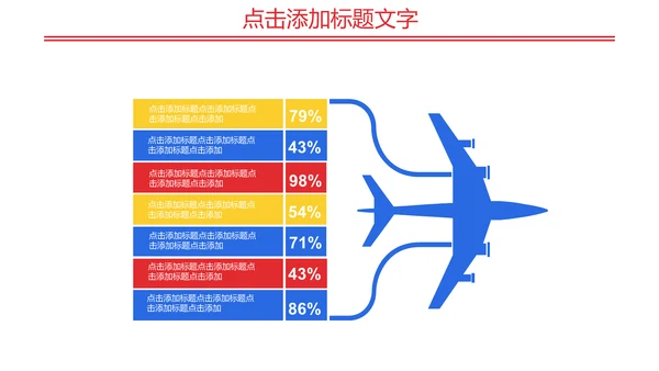 水彩颜料美术风公司新员工培训通用PPT模板