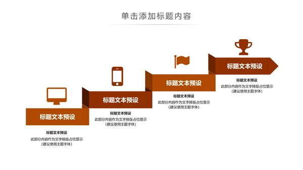 简约大气音乐艺术小提琴音乐培训班PPT模板