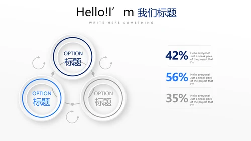 蓝色简约公安干警商务通用动态PPT