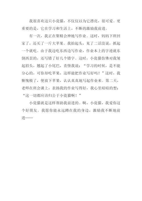 一件艺术品作文500字.docx