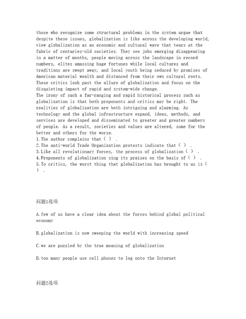 2022年考博英语中国人民大学考试题库及全真模拟冲刺卷42附答案带详解