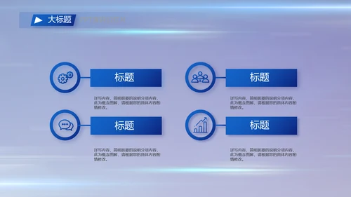 执法公正纪律严明公安警察工作总结汇报PPT