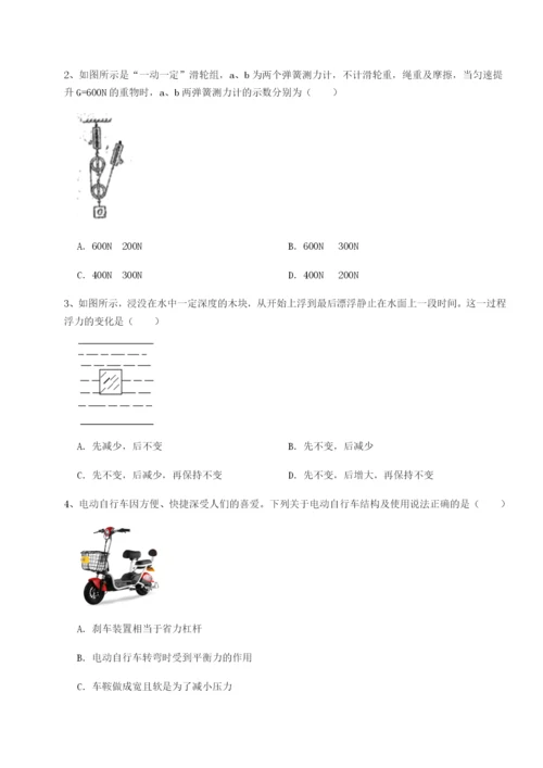 强化训练湖南长沙市实验中学物理八年级下册期末考试章节练习试题（含解析）.docx