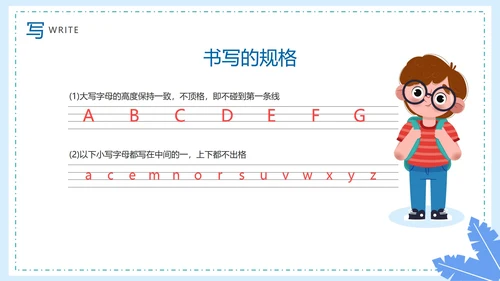 卡通手绘教师教学英语课堂26个英文字母PPT模板