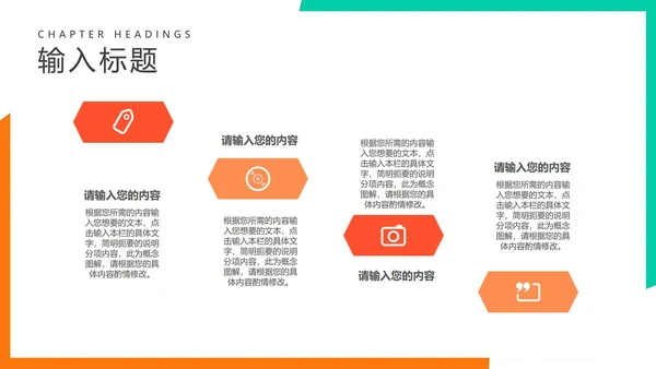白色渐变简约风项目推广汇报PPT模板