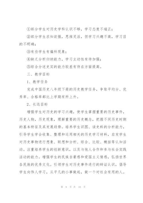 教师工作计划模板集合五篇.docx