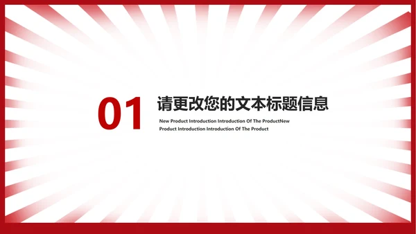 简约风红色劳动最光荣节日汇报PPT模板