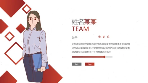欧美大气企业宣传公司简介创意PPT模板
