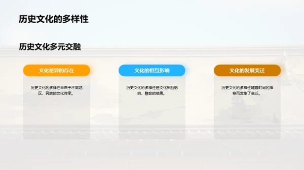 水墨风教育培训教学课件PPT模板
