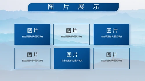 致敬八一建军节部队军事动态PPT