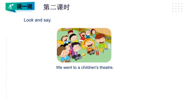 Module 9 Unit 1 We laughed a lot 课件(共25张PPT)