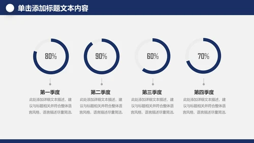 中国梦强军梦八一军队部队国防军事现代战争PPT