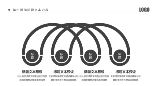 黑白庄严大气警察公安扫黑除恶PPT模板
