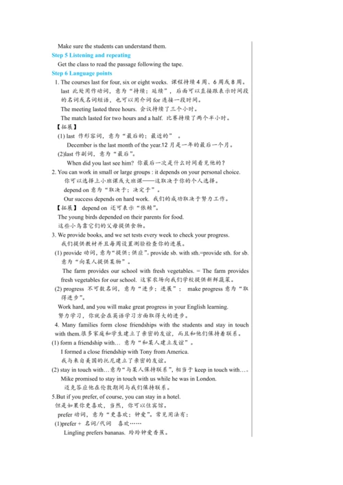 Module 7 Unit 2 教学详案