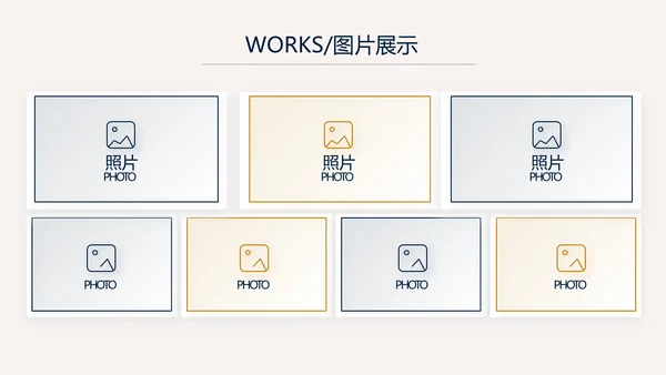 高端稳重大气商业计划书商务PPT动态