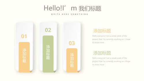 母婴婴儿护理年终工作总结动态PPT