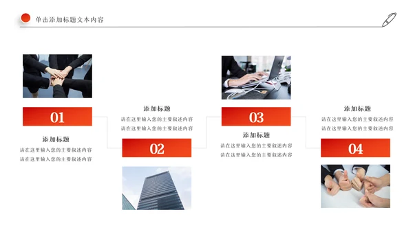 2022工作总结计划述职报告年终总结PPT