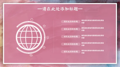 绘画艺术油画创意工作计划通用PPT模板