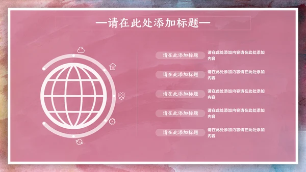 绘画艺术油画创意工作计划通用PPT模板