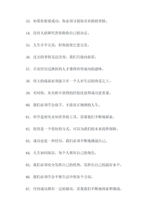 叶赛宁说过的名言名句