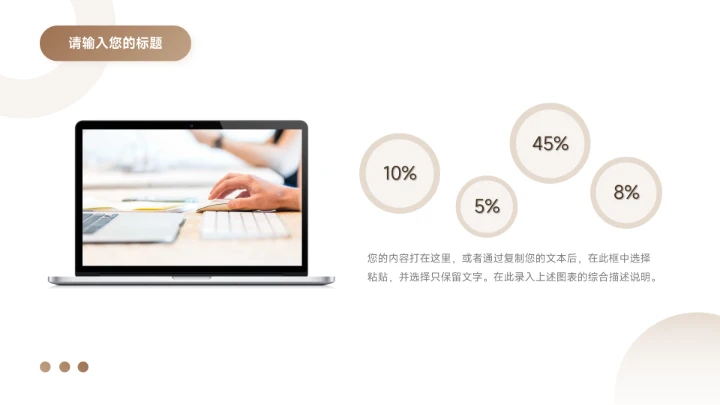 金色高级感服装品牌介绍PPT模板