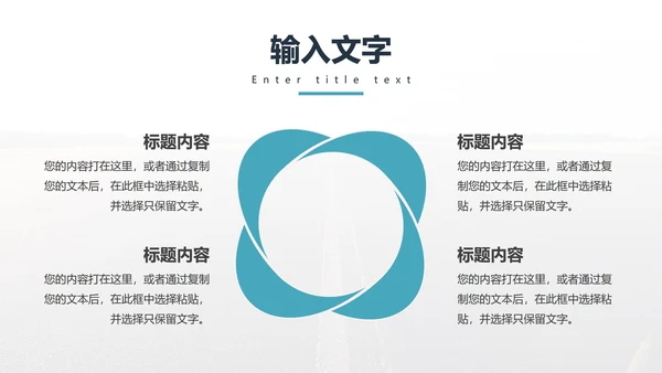 欧美风大气年度总结PPT模板