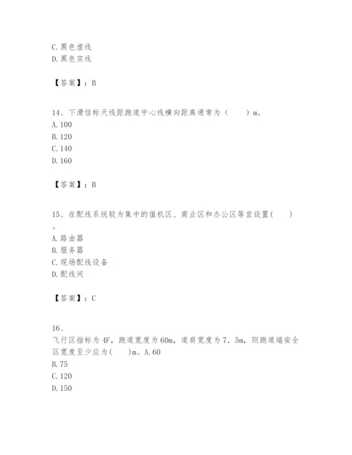 2024年一级建造师之一建民航机场工程实务题库及答案1套.docx