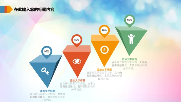 体育运动乒乓球比赛协会俱乐部PPT模板