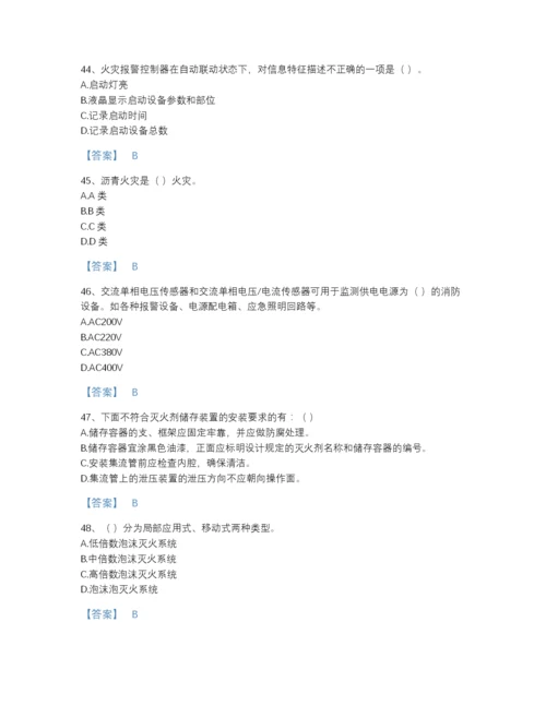 2022年国家消防设施操作员之消防设备高级技能高分预测测试题库及完整答案.docx
