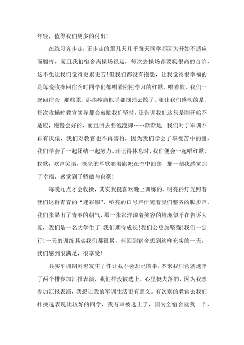 热门大学军训心得体会九篇.docx