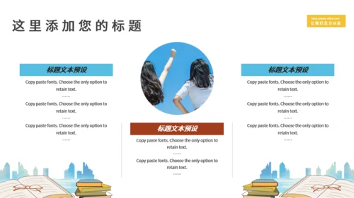 简约风高考冲刺倒计时通用PPT模板