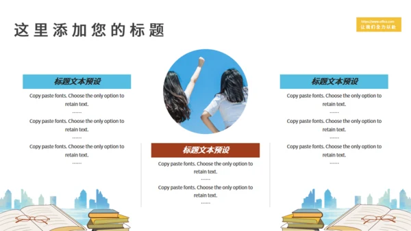 简约风高考冲刺倒计时通用PPT模板