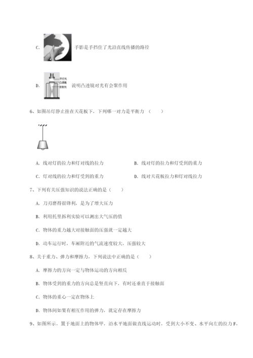 小卷练透福建泉州市永春第一中学物理八年级下册期末考试综合练习试卷（解析版含答案）.docx