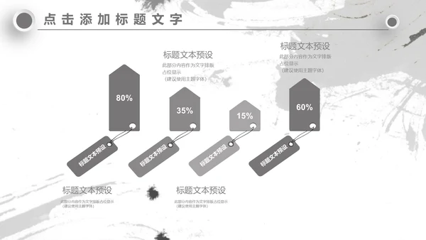 无色主义设计文化艺术岗位竞聘通用PPT模板