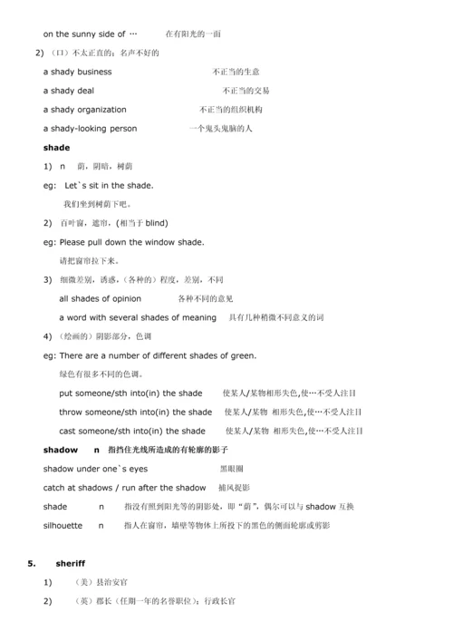 新概念英语第二册笔记-第74课.docx