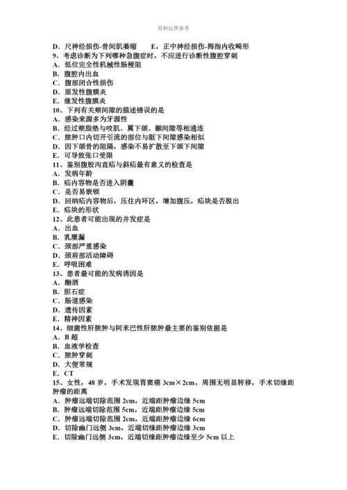 青海省外科主治医师神经外科学考试题.docx