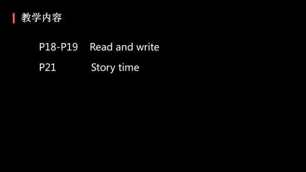 Unit2 Ways to go to school PartC 课件（共53张PPT）