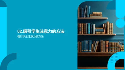 心理学在语文教学中的应用