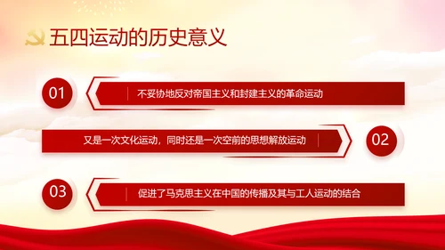 党建党支部年终工作总结汇报PPT党课