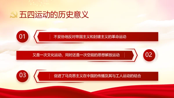 党建党支部年终工作总结汇报PPT党课