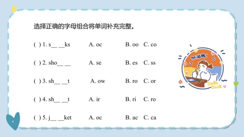Unit 5  I like those shoes  Lesson 29- Lesson 30 课