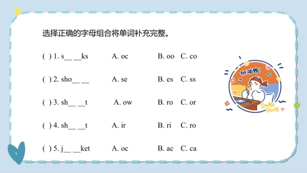 Unit 5  I like those shoes  Lesson 29- Lesson 30 课