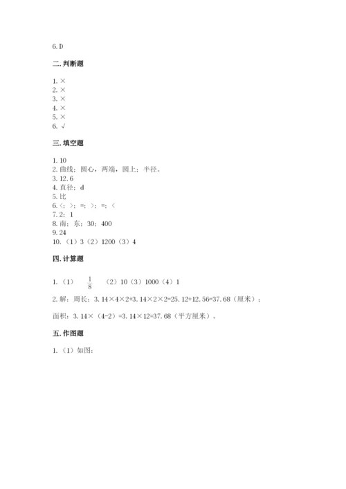 2022六年级上册数学期末考试试卷精品（满分必刷）.docx