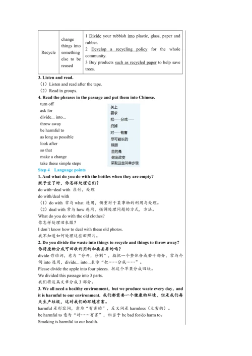 【轻松备课】外研版初中英语九年级上Module 12 Unit 2教学详案