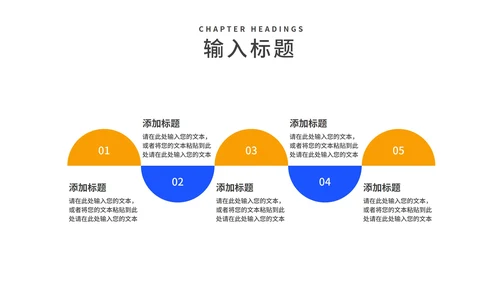 商务风蓝色企业宣传简介汇报PPT模板