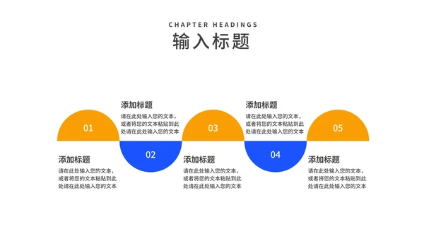 商务风蓝色企业宣传简介汇报PPT模板