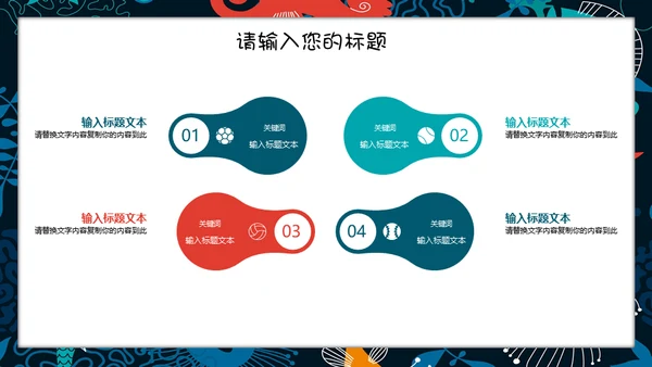 日系田园风个人工作汇报总结通用PPT模板
