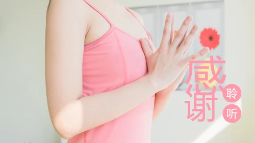 瑜伽健身瑜伽运动孕妇瑜伽PPT模板