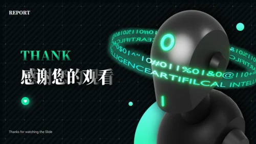 ChatGPT人工智能技术研究报告通用PPT模板